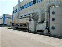 RCO催化燃烧+吸附脱附